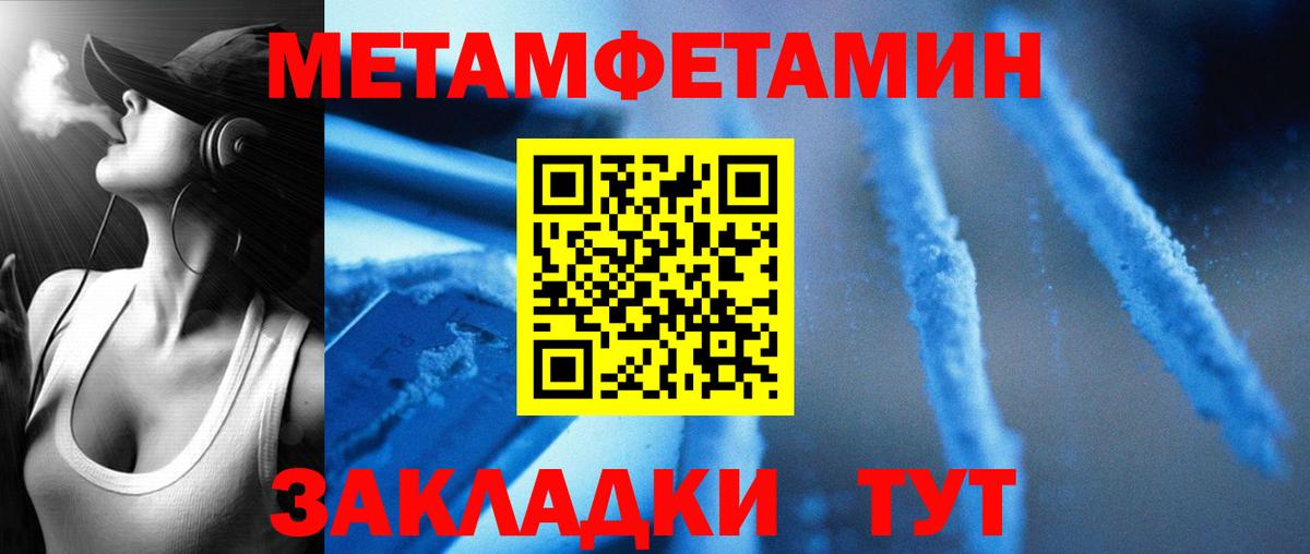 Амфетамин 98% Алапаевск