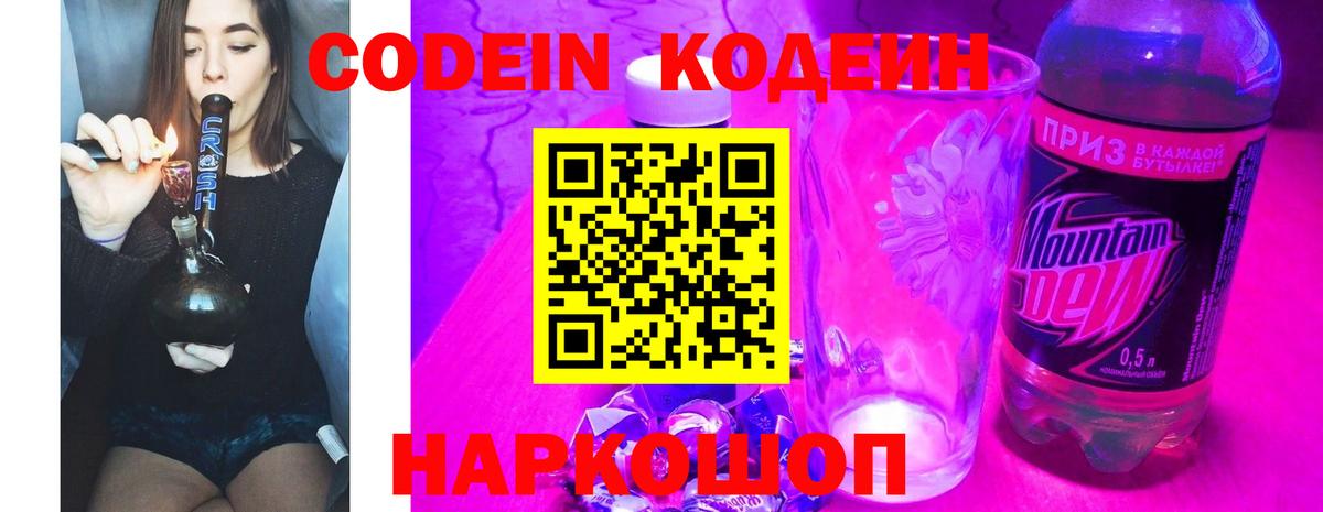 Alpha-PVP СК кристаллы  ГАШИШ  ГЕРОИН  Вход с VPN  Алапаевск  МАРИХУАНА  Cocaine  Магазины продажи наркотиков  МЕФ   LSD-25 