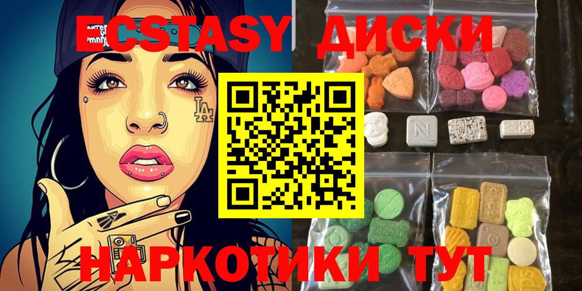 блэк спрут онион  ЭКСТАЗИ louis Vuitton  Экстази бентли  Вход с VPN  darknet клад  Ecstasy  Алапаевск 