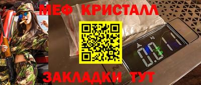 ГАЛЛЮЦИНОГЕННЫЕ ГРИБЫ Можайск