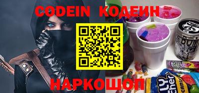 ГАЛЛЮЦИНОГЕННЫЕ ГРИБЫ Можайск