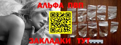 бошки Нарткала