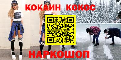 каннабис Моздок