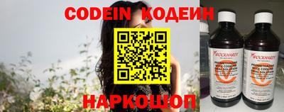 мефедрон VHQ Наро-Фоминск