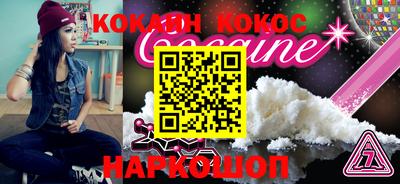 ГАЛЛЮЦИНОГЕННЫЕ ГРИБЫ Можайск
