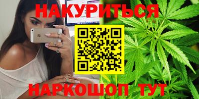 ГАЛЛЮЦИНОГЕННЫЕ ГРИБЫ Можайск