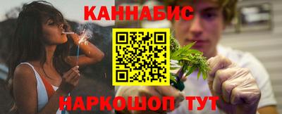 каннабис Моздок