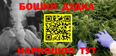 каннабис Моздок