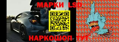 ГАЛЛЮЦИНОГЕННЫЕ ГРИБЫ Можайск