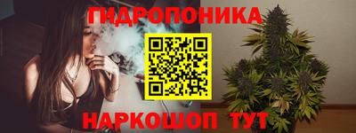 ГАЛЛЮЦИНОГЕННЫЕ ГРИБЫ Можайск
