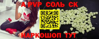 марки lsd Нальчик