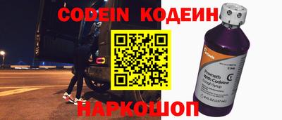 бошки Нарткала