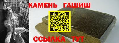 каннабис Моздок