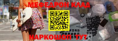 каннабис Моздок