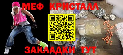 каннабис Моздок