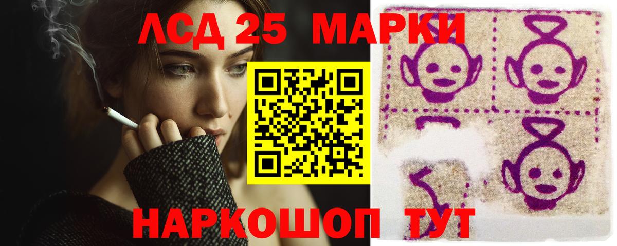 ЛСД экстази ecstasy Алапаевск