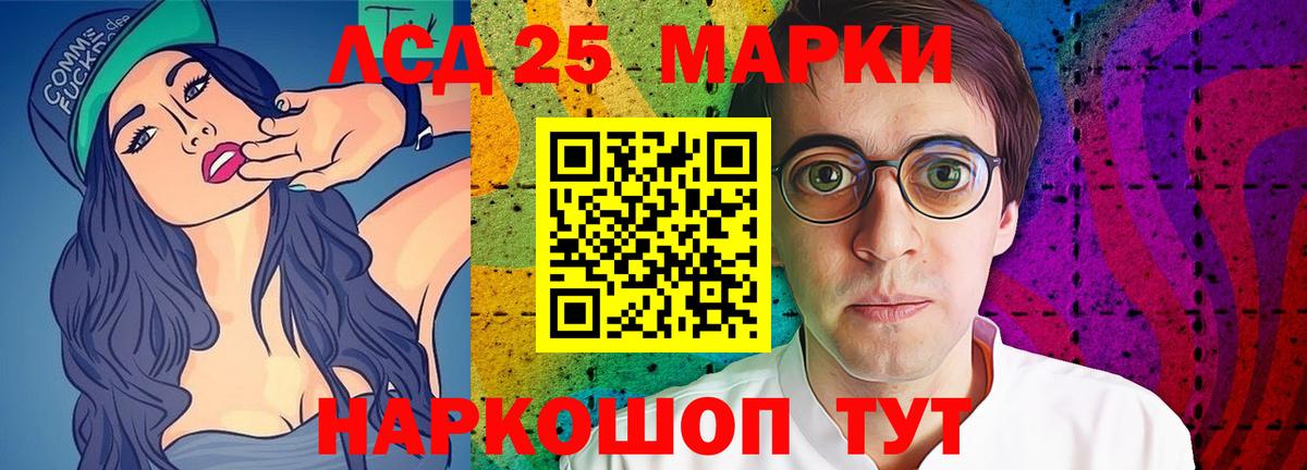ЛСД экстази ecstasy  Лсд 25 экстази ecstasy  Алапаевск  Вход с VPN 