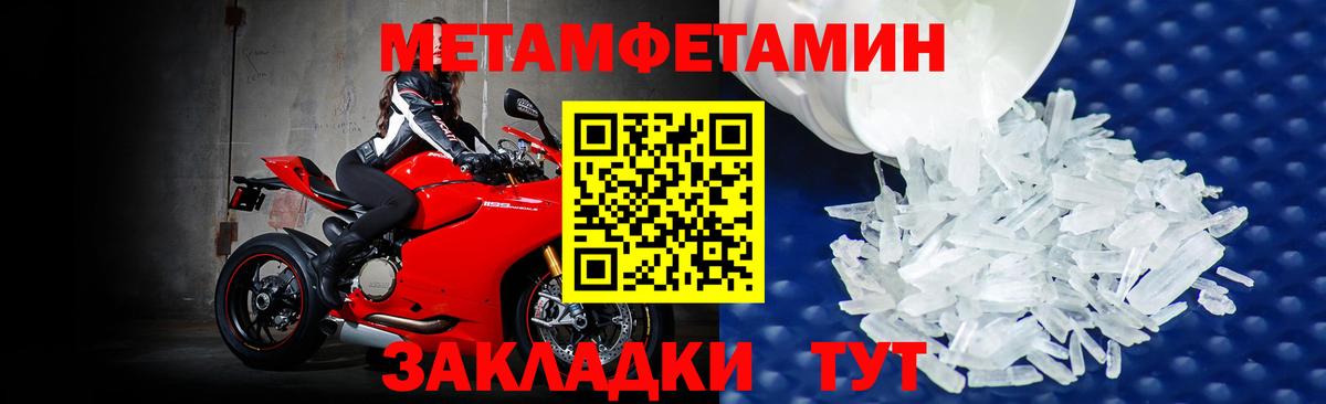 Первитин витя  Вход с VPN  Алапаевск 