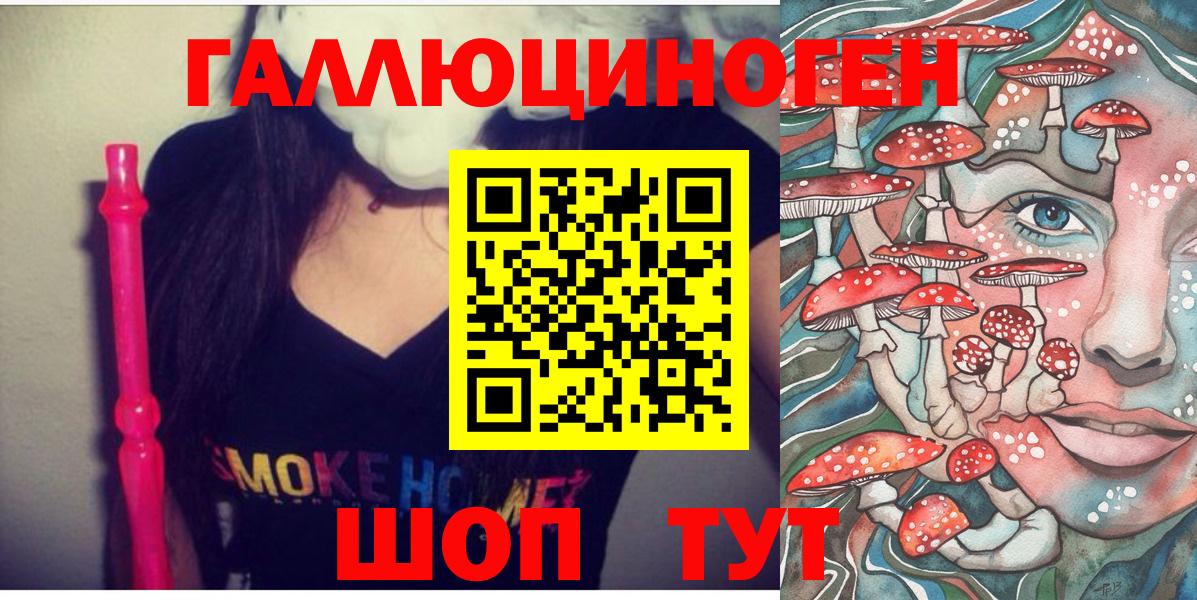 Галлюциногенные грибы Magic Shrooms Алапаевск