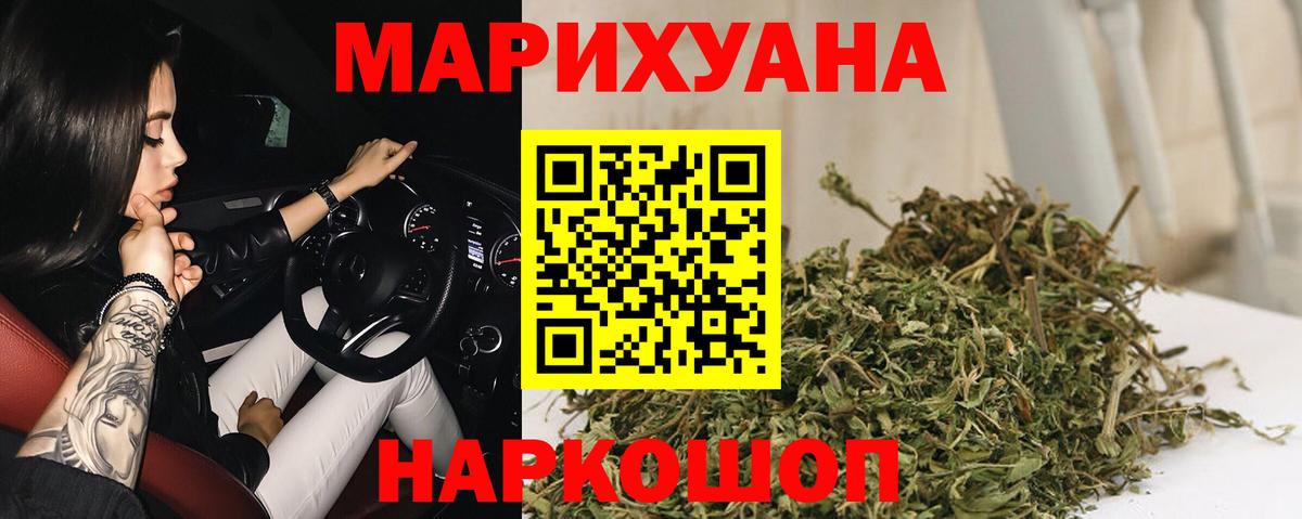 Конопля SATIVA & INDICA Алапаевск