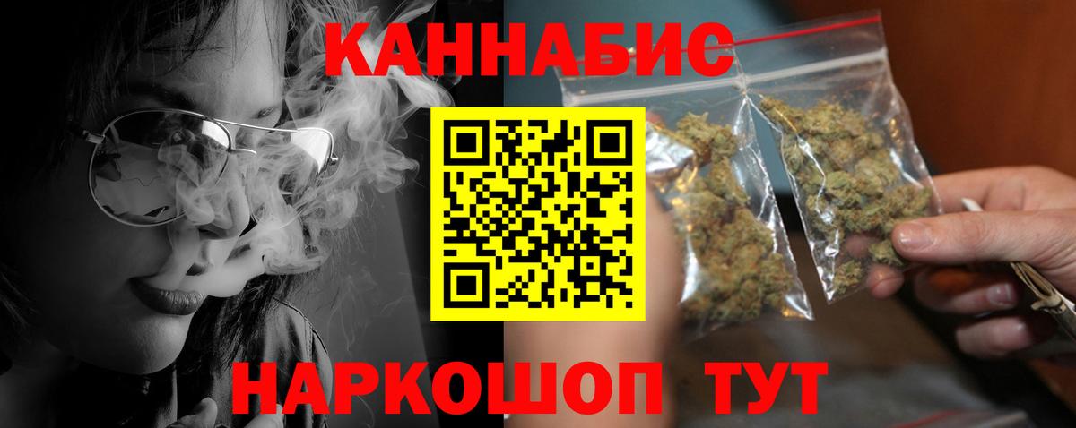 Бошки Шишки AK-47  Бошки марихуана VHQ  МАРИХУАНА семена  Вход с VPN  Каннабис индика  Алапаевск 